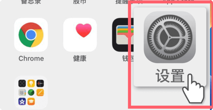 步骤3