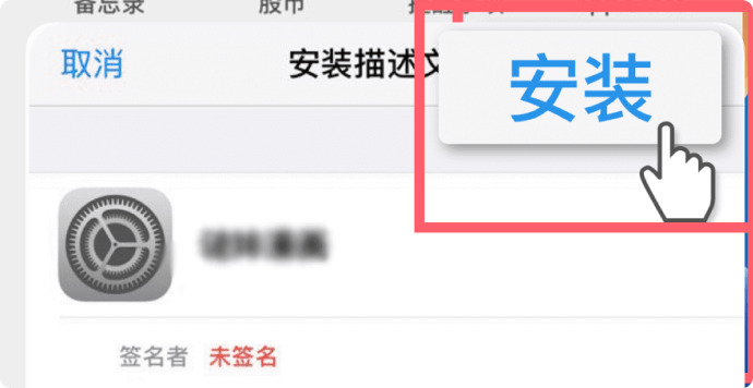 步骤3